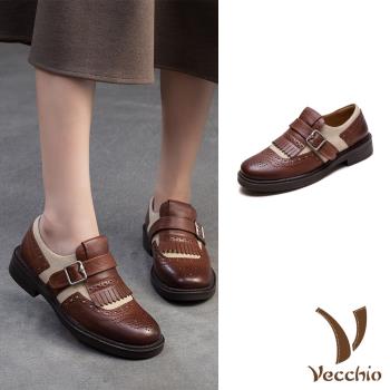 【VECCHIO】全真皮雕花撞色拼接休閒鞋皮鞋/全真皮頭層牛皮復古布洛克雕花撞色拼接休閒鞋 皮鞋 女鞋 棕