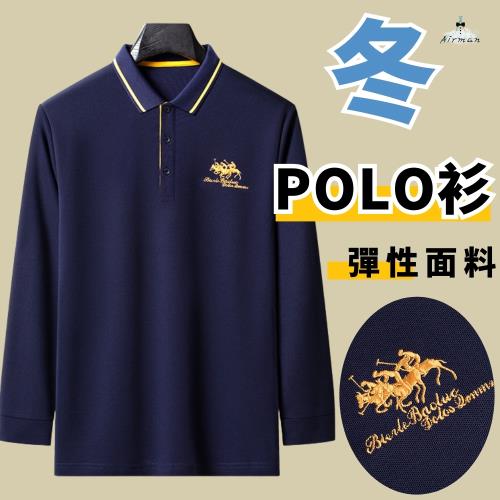 【AirMan】秋冬刺繡polo衫 polo 長袖 長袖上衣 長POLO衫 男裝 長袖男 男長袖 男上衣 韓版上衣  雙馬 #BF23