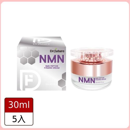 Dr.future長泰肽緊活能雪凝霜下殺組