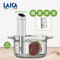 LAICA 義大利萊卡 SVC110W 舒肥機，專為精準低溫烹調設計，適用於SVC110W主機型號。產地中國，透過BSMI許可字號R3C214及NCC認證CCAF24Y10280T0，確保安全可靠。完美實現Sous Vide烹飪，讓食材鎖住原汁原味，適閤家庭廚房使用，提升料理樂趣。