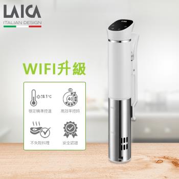 【LAICA萊卡】SVC110W WIFI版智慧低溫料理舒肥棒