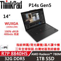 Lenovo聯想 ThinkPad P14s Gen5 行動工作站 R7P 8840HS/32G D5/1TB/AMD Radeon 780M