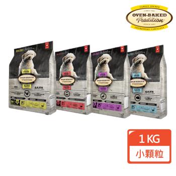 【Oven-Baked Tradition 烘焙客】全犬無穀糧 小顆粒 1KG