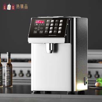 【LGS熱購品】8L大容量 果糖機 智慧22鍵 ( 304不銹鋼內桶 快速出糖 精準定量 恆溫技術 果糖機定量機 定量分裝機 分糖機 )