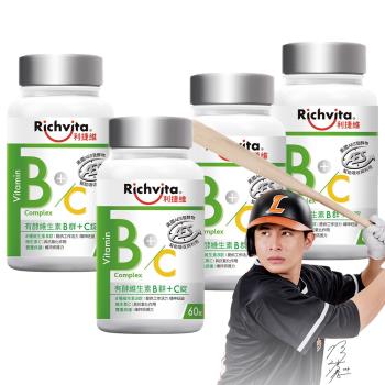 【RICHVITA利捷維】有酵維生素B群+C錠 (60粒/盒)x4