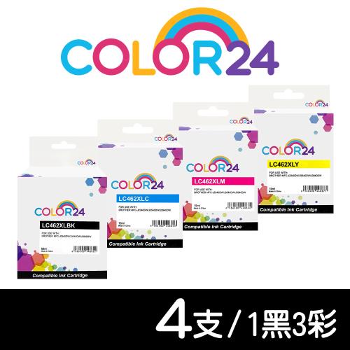 【COLOR24】for BROTHER 1黑3彩組 LC462XL 高容量相容墨水匣 (適用 MFC-J2340DW / MFC-J3940DW)