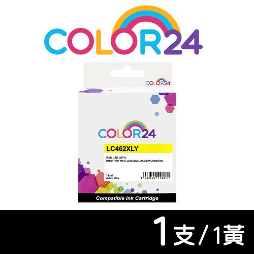 【COLOR24】for BROTHER 黃色 LC462XL-Y 高容量相容墨水匣 (適用 MFC-J2340DW / MFC-J3940DW)