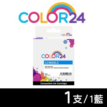 【COLOR24】for BROTHER 藍色 LC462XL-C 高容量相容墨水匣 (適用 MFC-J2340DW / MFC-J3940DW)