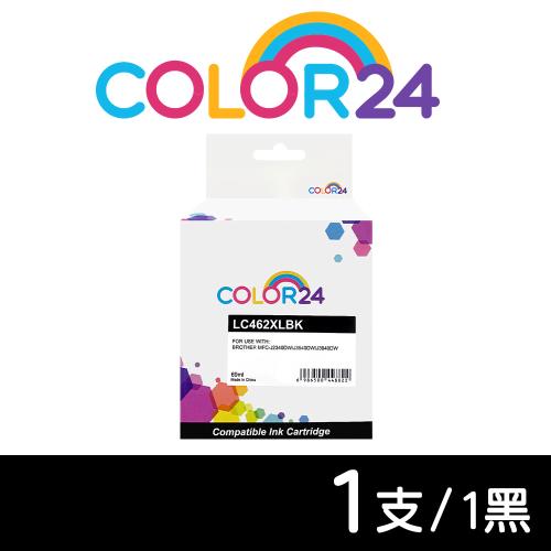 【COLOR24】for BROTHER 黑色 LC462XL-BK 高容量相容墨水匣 (適用 MFC-J2340DW / MFC-J3940DW)