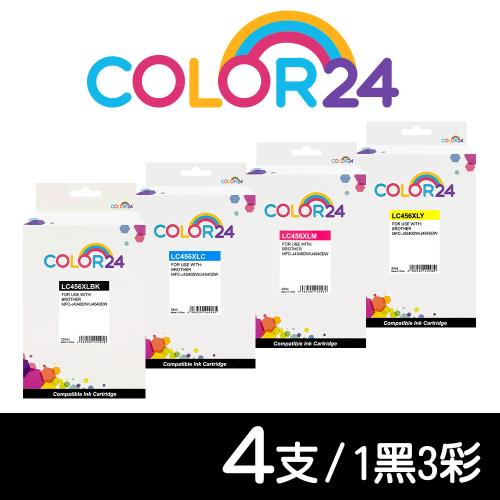 【COLOR24】for BROTHER 1黑3彩超值組 LC456XL 高容量相容墨水匣 (適用 MFC-J4340DW/MFC-J4540DW)
