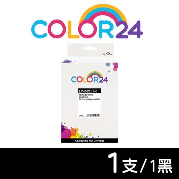 【COLOR24】for BROTHER 黑色 LC456XL-BK 高容量相容墨水匣 (適用 MFC-J4340DW / MFC-J4540DW)