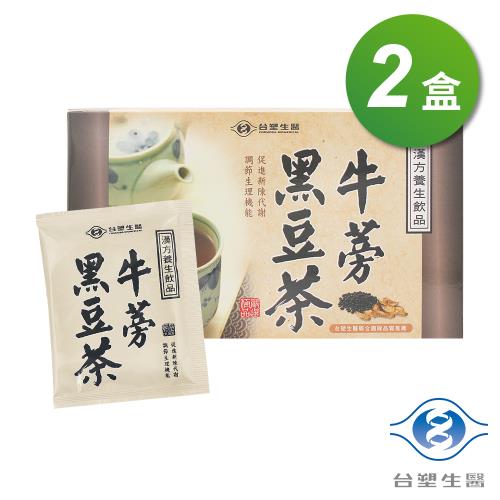 台塑生醫 牛蒡黑豆茶 (30包) X 2盒
