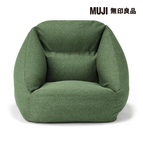 空氣沙發/綠色【MUJI 無印良品】