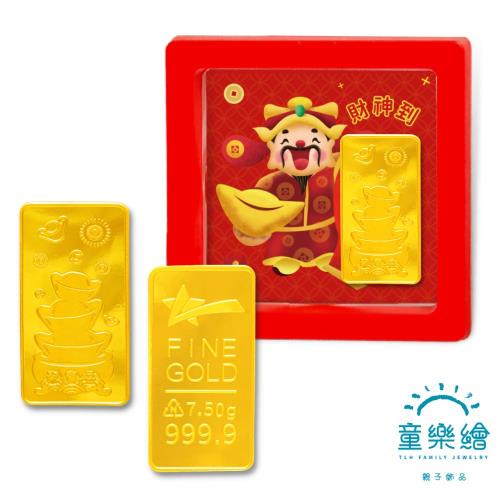 【童樂繪金飾】2台錢 幸運星luckystar 黃金金塊金條 天降財運聚寶盆 (貳台錢7.50g)