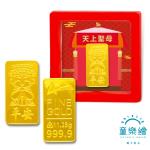 【童樂繪金飾】3台錢 幸運星luckystar 黃金金塊金條 媽祖賜福獨家設計 (參台錢11.25g)