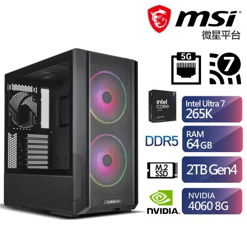 微星Z890平台Ultra7二十核獨顯電玩機(Ultra7-265K/RTX4060/64G/2TB)【ET4NMB047H】