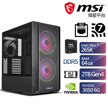 微星Z890平臺Ultra7二十核獨顯電玩機(Ultra7-265K/RTX3050/64G/2TB)【ET4NMB027G】