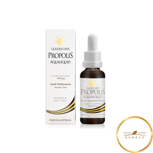 Golden Hive蜂膠滴劑30ml