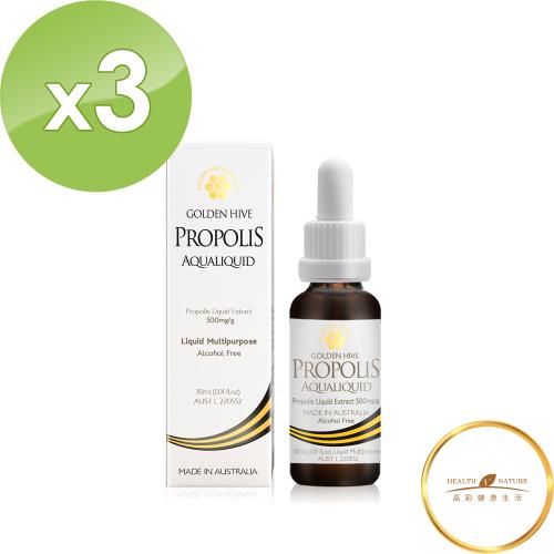 Golden Hive蜂膠滴劑30ml 3入