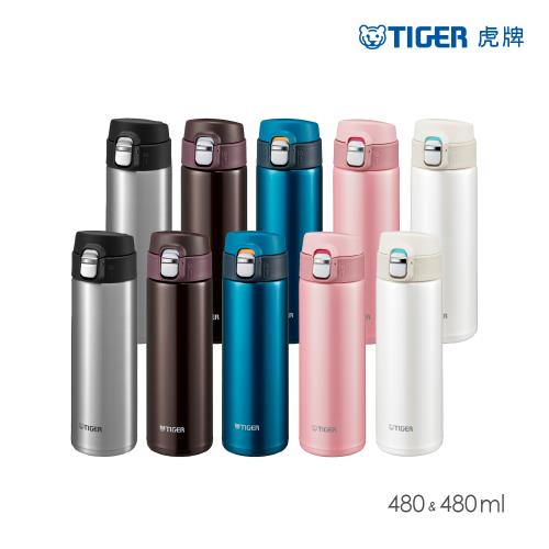 買一送一【TIGER虎牌】夢重力超輕量彈蓋式不鏽鋼保溫保冷杯480ml (MMJ-A481+MMJ-A481)