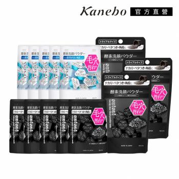 【獨家組合】Kanebo 佳麗寶 suisai 黑炭/淨透酵素粉365大富翁組