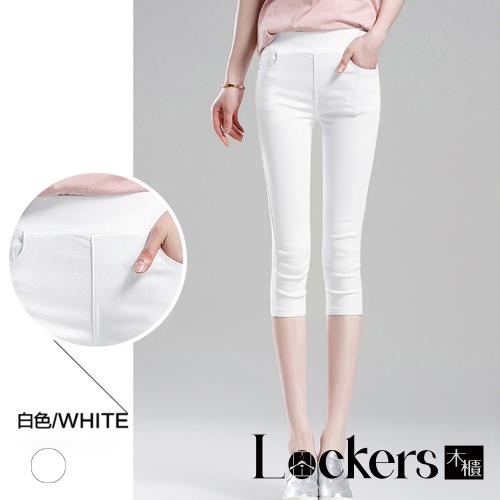 任-【Lockers 木櫃】外穿薄款七分顯瘦彈性褲 L113090905