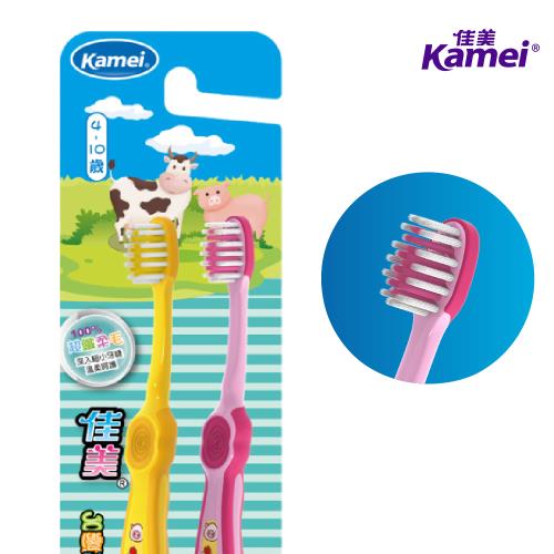 【佳美】 纖柔毛兒童牙刷2入/卡(4-10歲/超纖柔毛/顏色隨機)