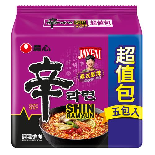 【農心】辛拉麵(泰式酸辣味)5入  615g*8袋/組