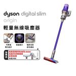東森獨家優惠★Dyson 戴森 Digital Slim Origin SV18 輕量無線吸塵器(紫色)(送收納架)