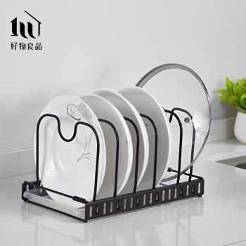 【好物良品】廚房收納鍋具碗盤鍋蓋瀝水置物架