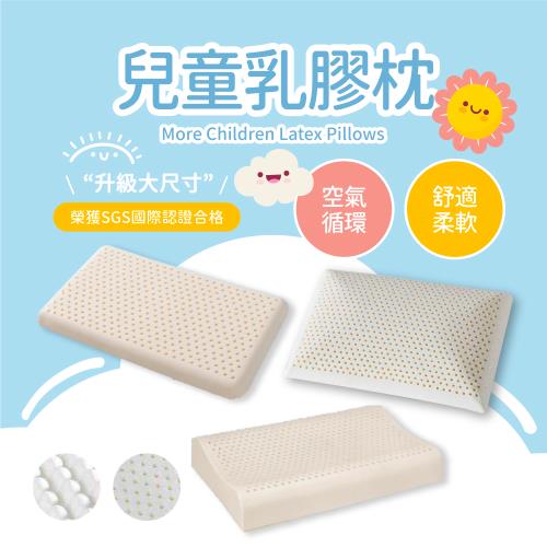 夢之語 升級大尺寸兒童乳膠枕 (多款任選) 乳膠 枕頭 兒童 乳膠枕 -1入
