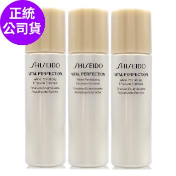 SHISEIDO資生堂 激抗痕亮採緊緻乳N30ml*3 - 豐潤版/全新升級 (正統公司貨)