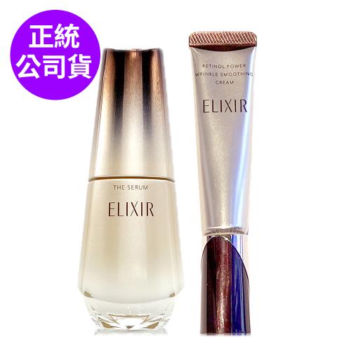 SHISEIDO資生堂 怡麗絲爾膠原新肌光速精華50ml+怡麗絲爾膠原A醇超導抗皺精華15g (即期良品) - 正統公司貨