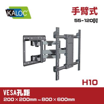 KALOC H-10 壁掛式電視支架，專為55吋至85吋以上電視設計，採用高強度冷軋鋼板材質，最大承重達100公斤，VESA安裝孔位支援800x600mm Max，產品尺寸94x54x10cm，黑色系設計，中國製造，提供1年保固。穩定牢固，輕鬆安裝，適閤家用或商用電視牆壁固定，提升空間美觀與安全。