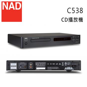 英國 NAD C538 CD唱盤 CD播放機
