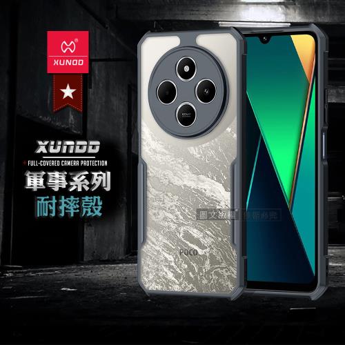 XUNDD訊迪 軍事防摔 POCO C75 鏡頭全包覆 清透保護殼 手機殼(夜幕黑)