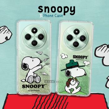 史努比/SNOOPY 正版授權 POCO C75 漸層彩繪空壓手機殼
