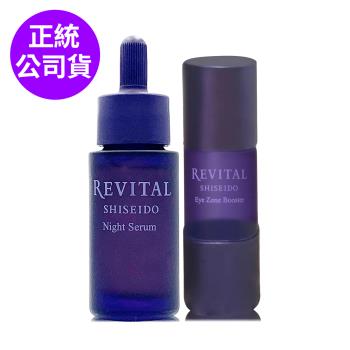 SHISEIDO資生堂 莉薇特麗多胺超微無痕精萃15ml + 莉薇特麗逆時煥生油精萃20ml - 逆齡雙瓶組(正統公司貨)