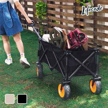 LIFECODE 露營推車-束狀收合(加大90*47cm- 7吋寬輪帶剎車)-2色任選