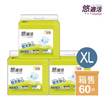 悠適活 成人黏貼式紙尿布4回吸收XL(共60片/箱)