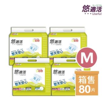 悠適活成人黏貼式紙尿布4回(M/共80片/箱)