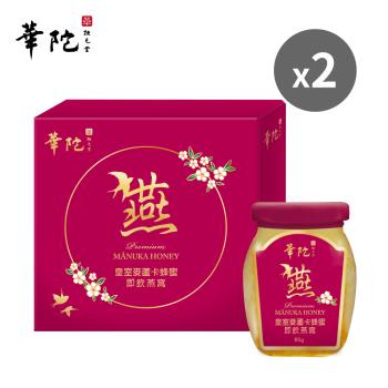 【華陀扶元堂】華陀皇室麥蘆卡蜂蜜即飲燕窩2盒組(6瓶/盒)