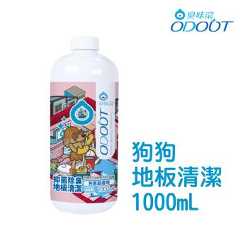 【臭味滾】狗狗 地板清潔1000ML