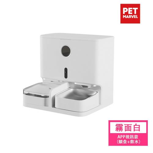 Pet Marvel 寵物餵食飲水機器人 智能餵食機 飲水機 