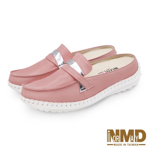 【Normlady 諾蕾蒂】俐落知性風格全真皮磁石內增高氣墊球囊穆勒鞋-MIT手工鞋(瑰麗粉)