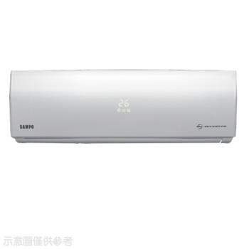 SAMPO聲寶5坪變頻冷暖分離式冷氣 (含標準安裝) AU-SF36DC-AM-SF36DC