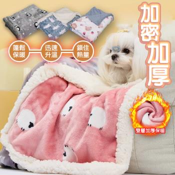 QIDINA 法蘭絨軟綿綿保暖蓋毯寵物墊-D款 / 狗窩 寵物睡墊 寵物窩 寵物毯 寵物保暖