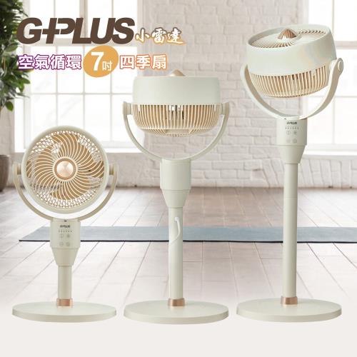 GPLUS 拓勤GP小雷達7吋空氣循環扇四季扇 GP-D02A