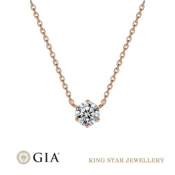 King Star GIA 50分 Dcolor 18K玫瑰金 天然鑽石 永恆套鍊 (3 Excellent(極優) 八心八箭完美車工)
