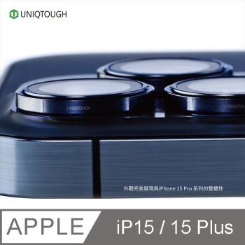 UNIQTOUGH iPhone 15 / 15 Plus PVDSS 航太鋁金屬框鏡頭保護鏡